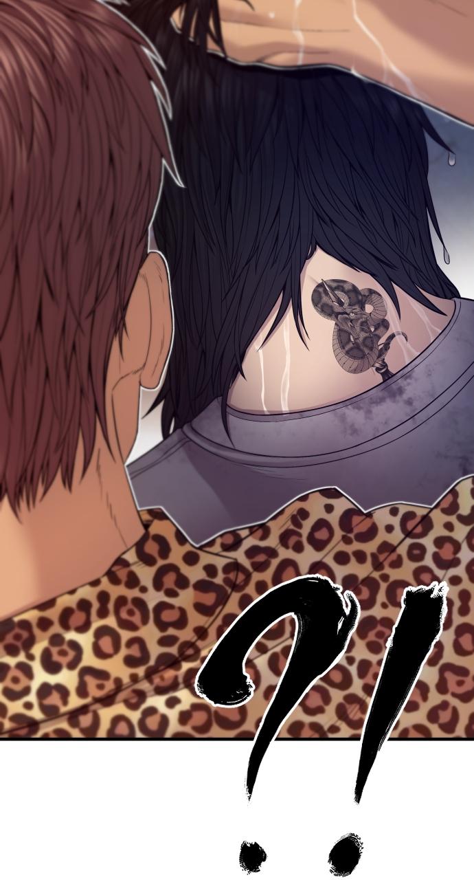 Read Juvenile Offender en Manga Online