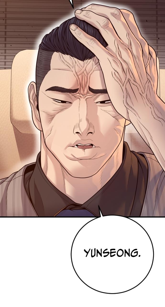 Read Juvenile Offender en Manga Online
