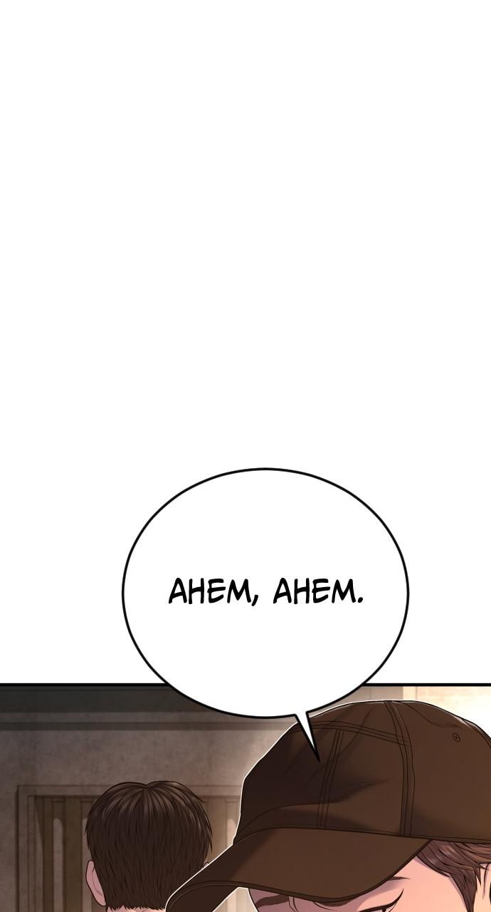Read Juvenile Offender en Manga Online