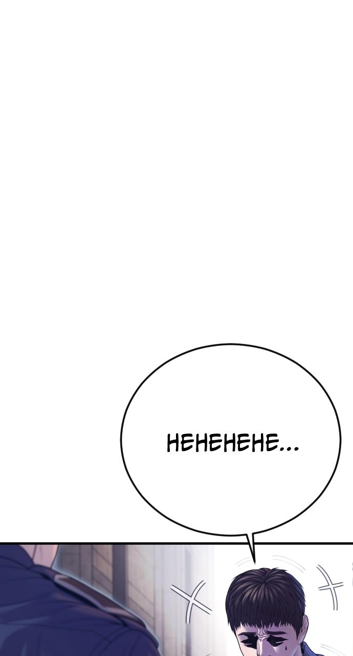 Read Juvenile Offender en Manga Online