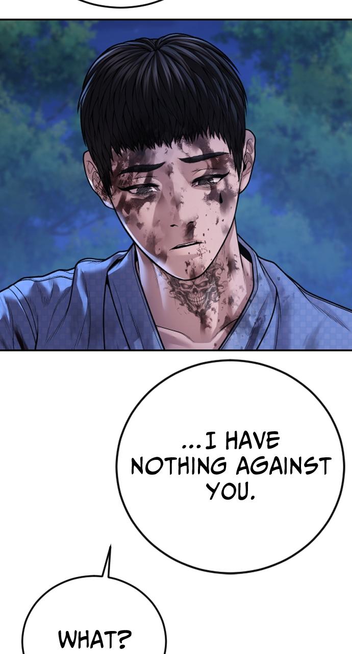 Read Juvenile Offender en Manga Online