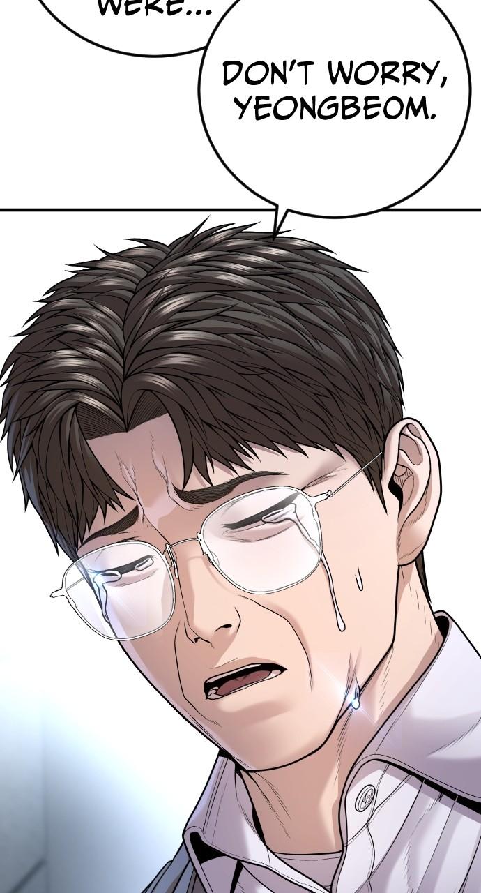 Read Juvenile Offender en Manga Online