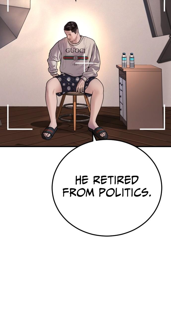 Read Juvenile Offender en Manga Online