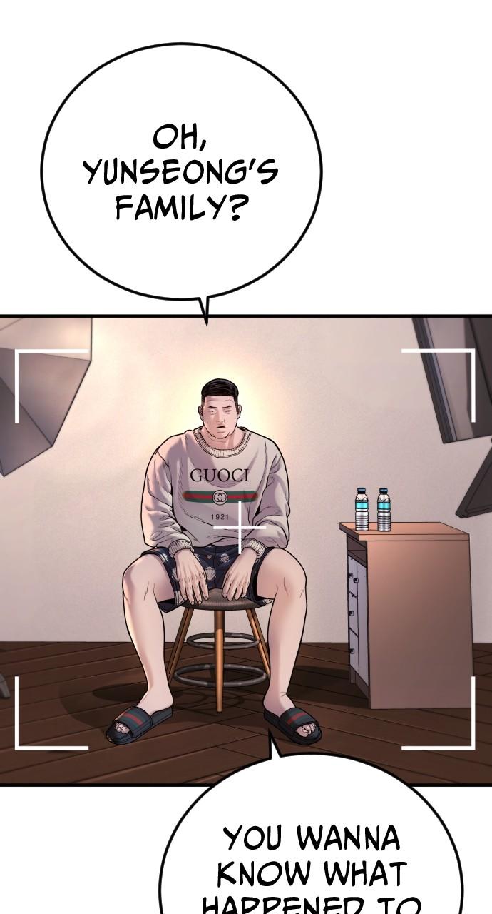 Read Juvenile Offender en Manga Online