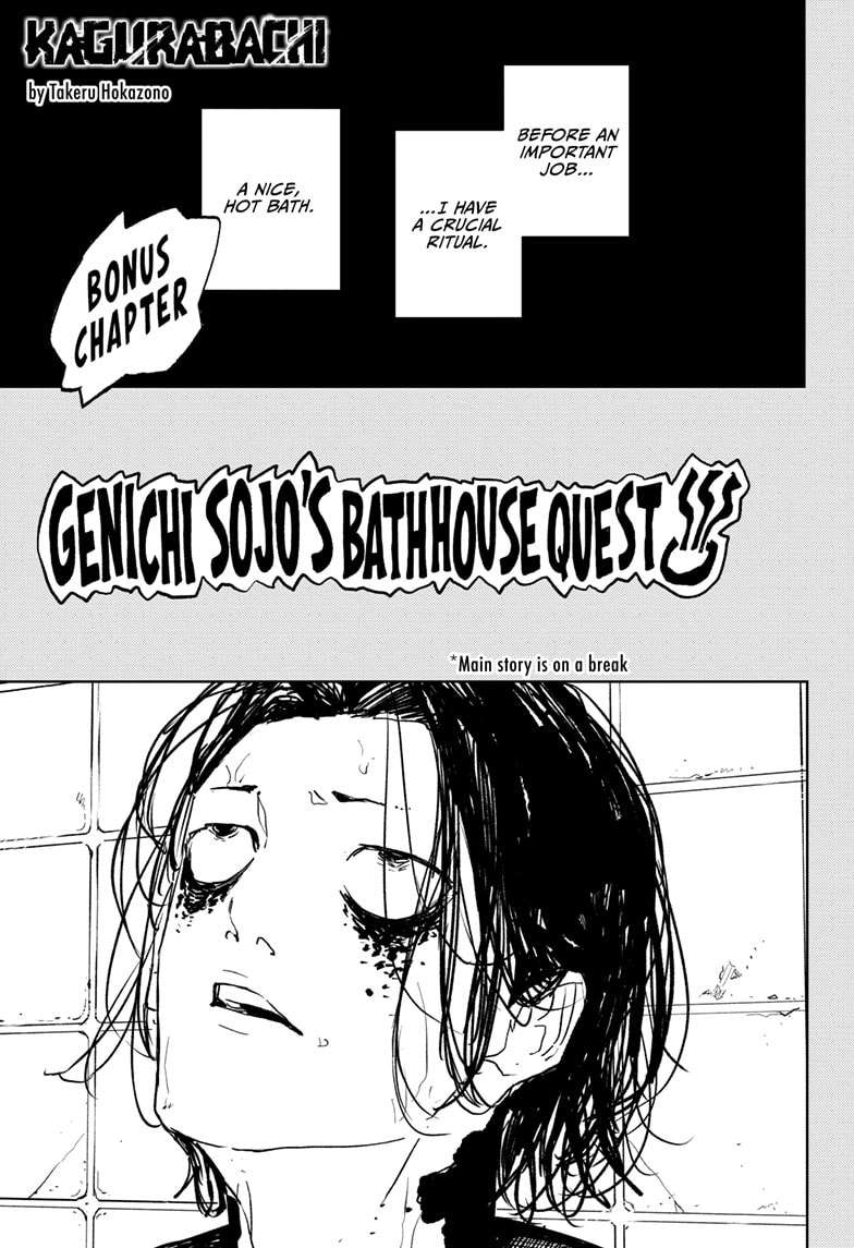 Read Kagurabachi en Manga Online