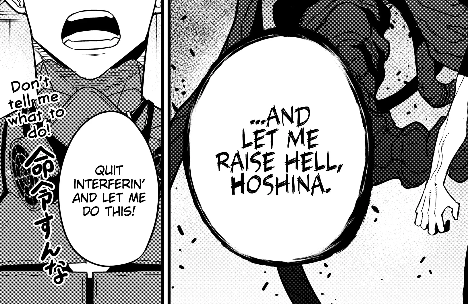 Read Kaiju No. 8 en Manga Online
