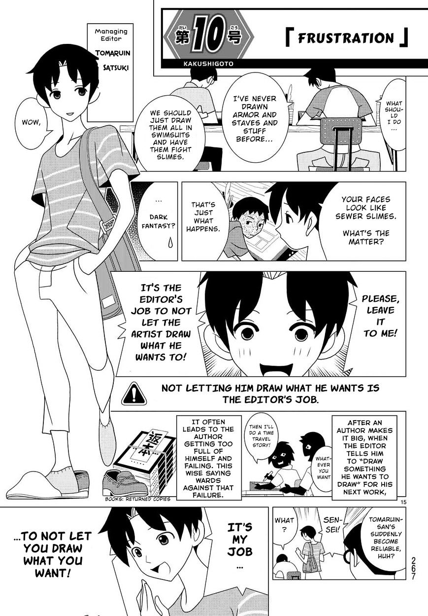 Read Kakushigoto en Manga Online