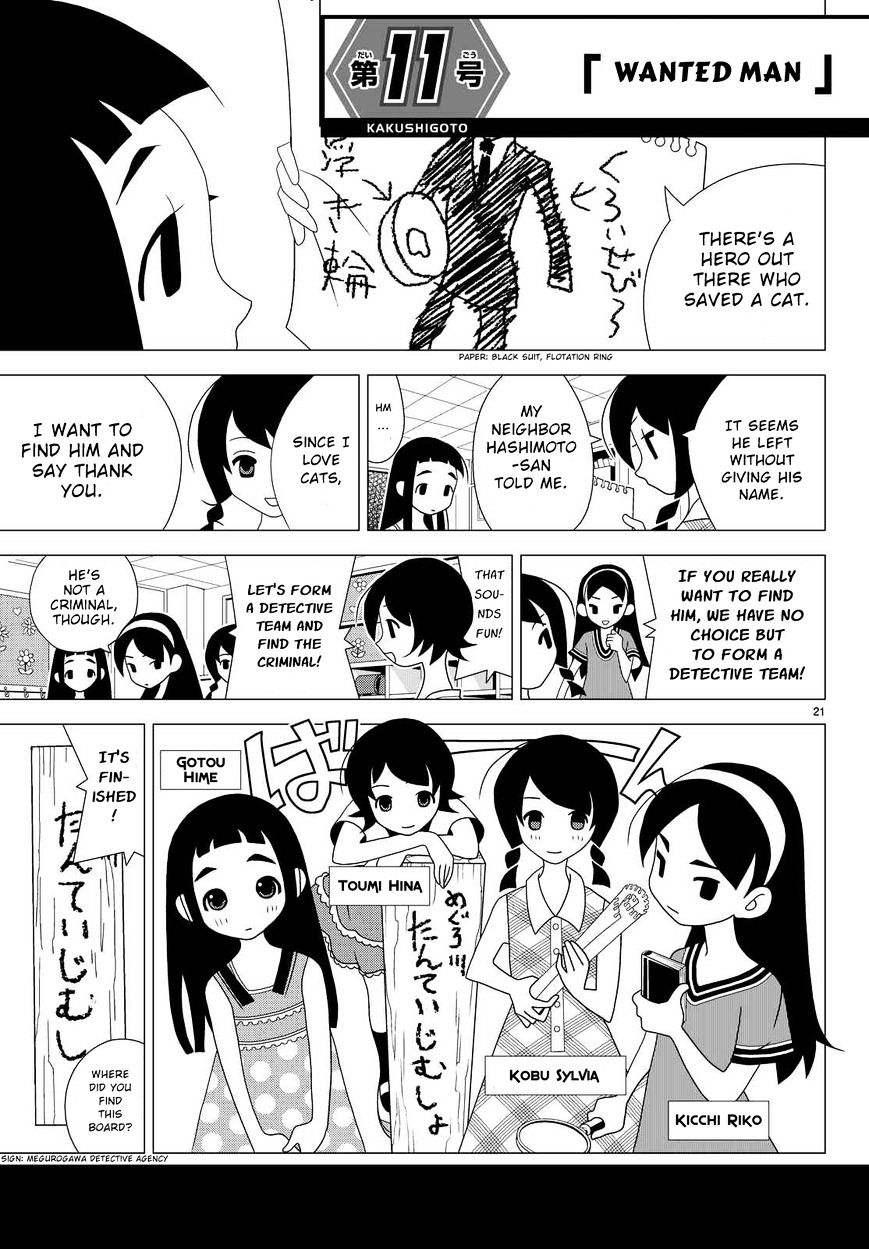 Read Kakushigoto en Manga Online