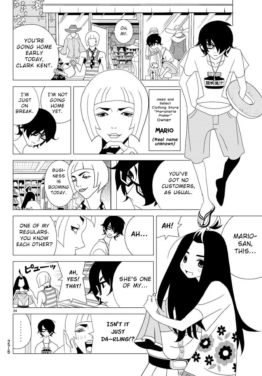 Read Kakushigoto en Manga Online