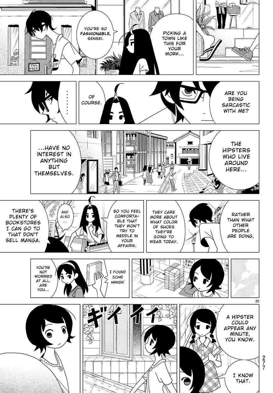 Read Kakushigoto en Manga Online