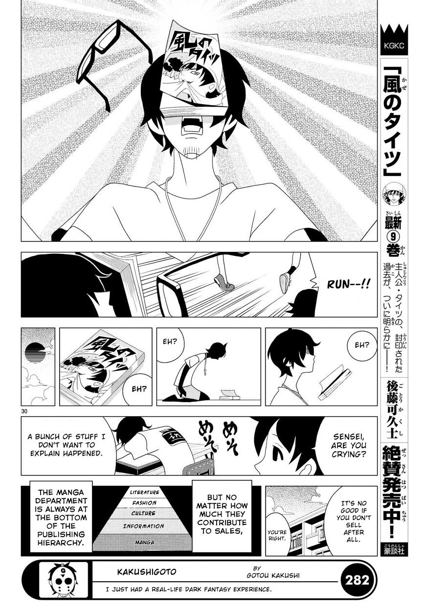 Read Kakushigoto en Manga Online