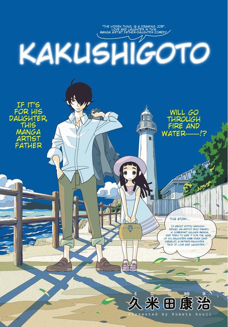 Read Kakushigoto en Manga Online