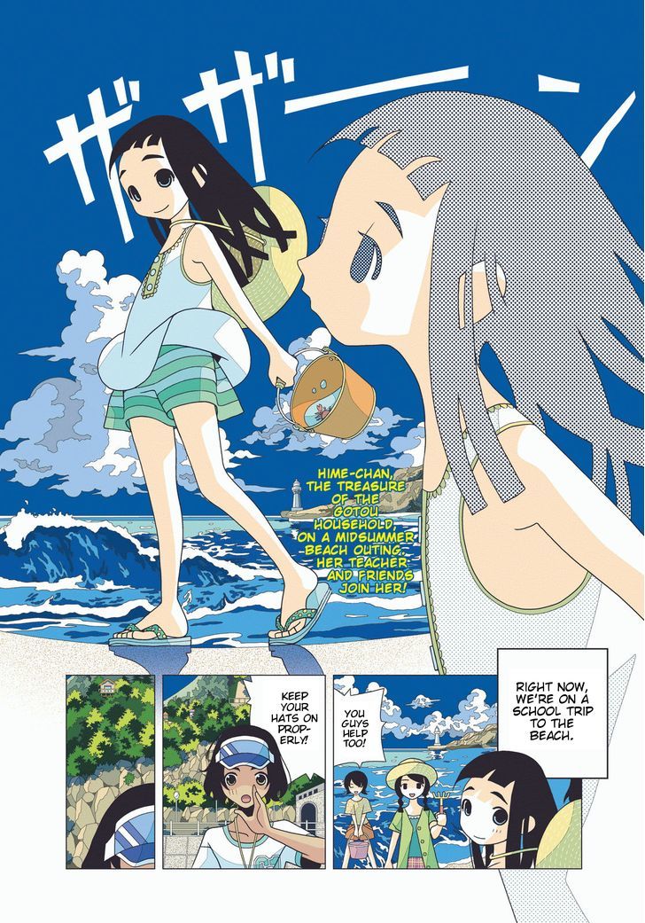 Read Kakushigoto en Manga Online