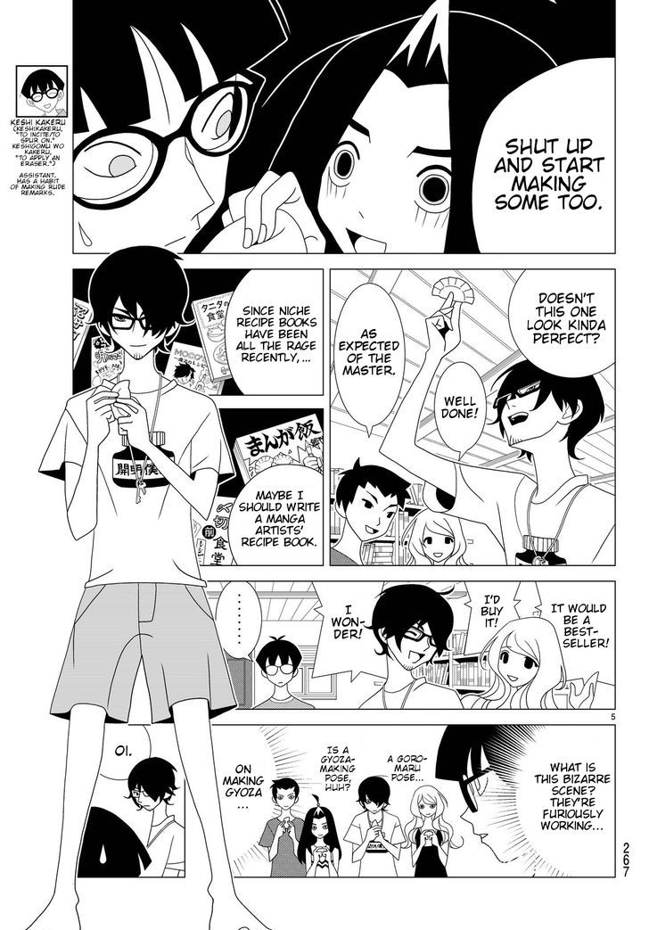Read Kakushigoto en Manga Online