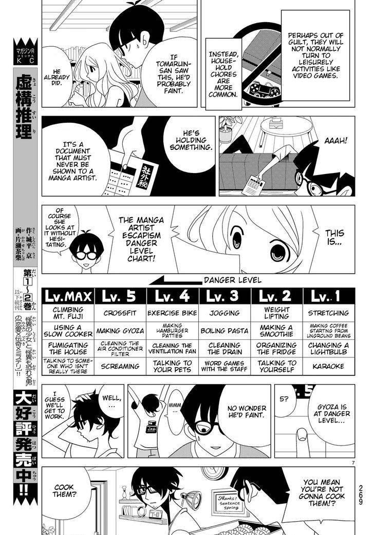 Read Kakushigoto en Manga Online