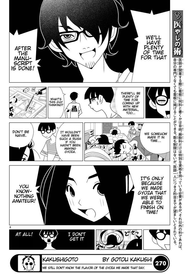 Read Kakushigoto en Manga Online