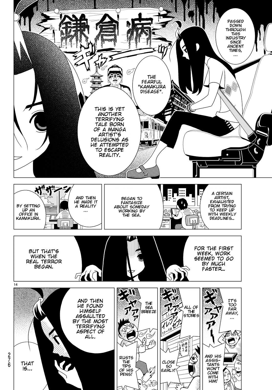 Read Kakushigoto en Manga Online