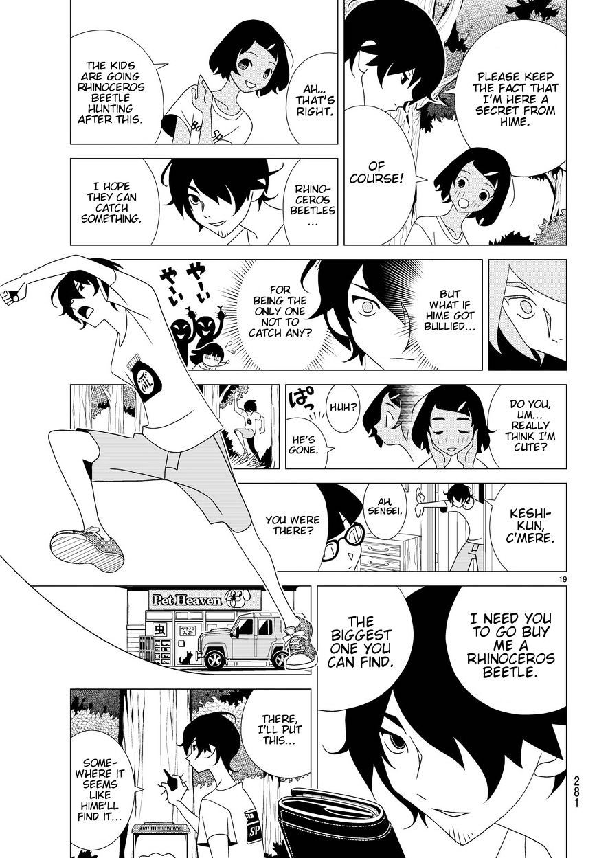 Read Kakushigoto en Manga Online