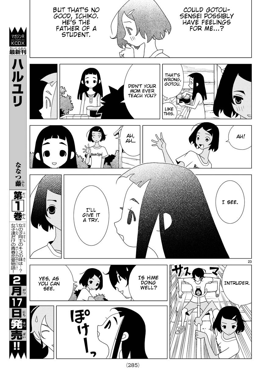 Read Kakushigoto en Manga Online