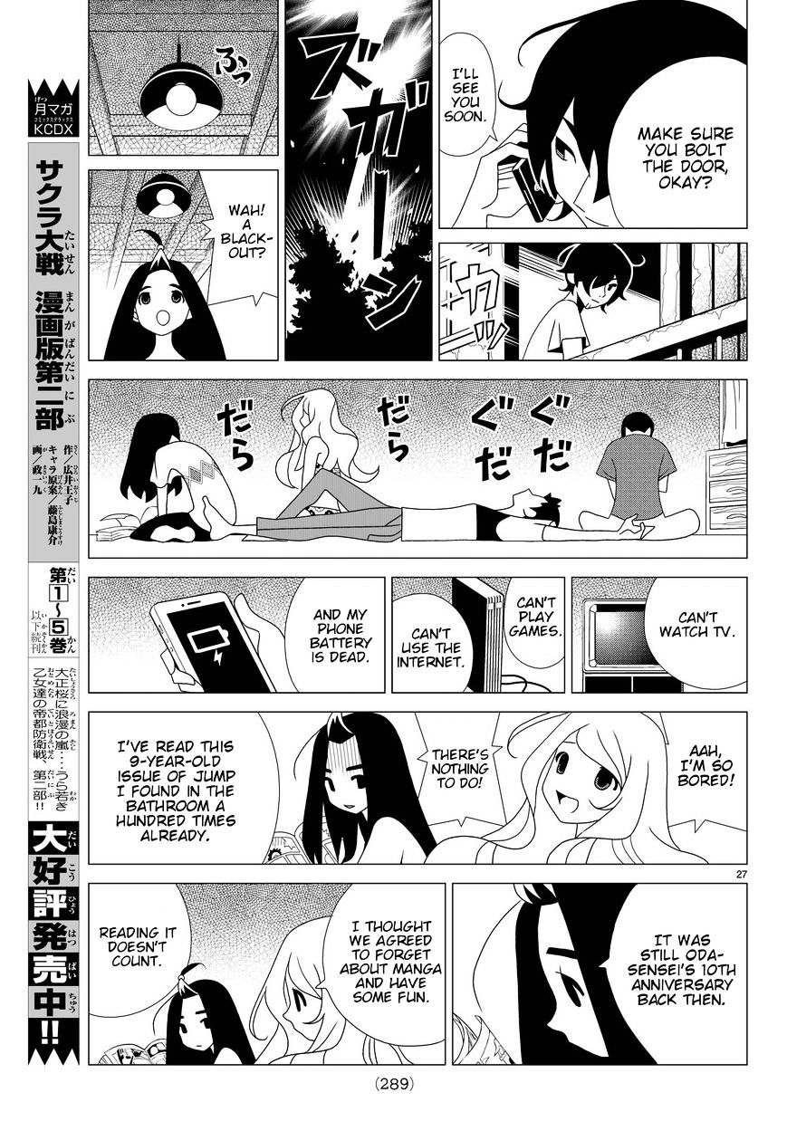 Read Kakushigoto en Manga Online