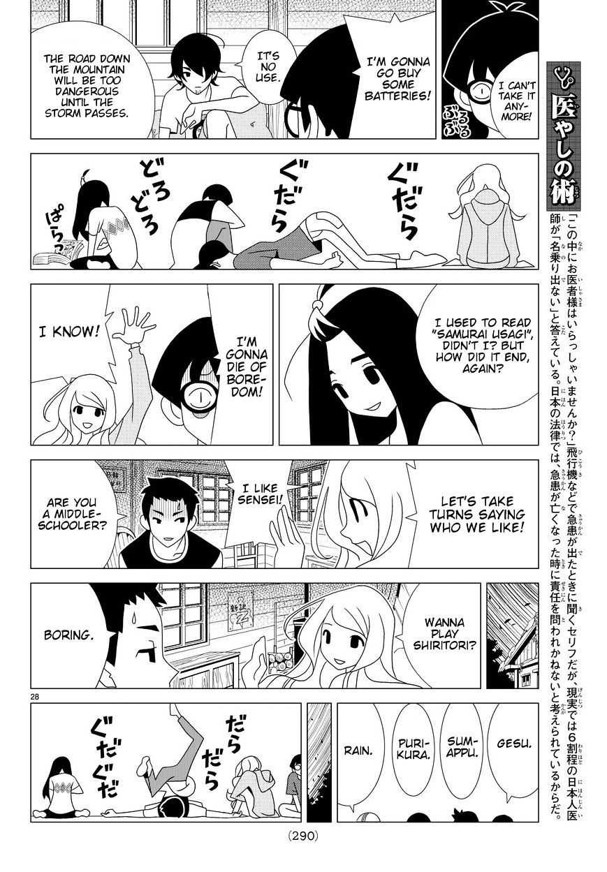 Read Kakushigoto en Manga Online