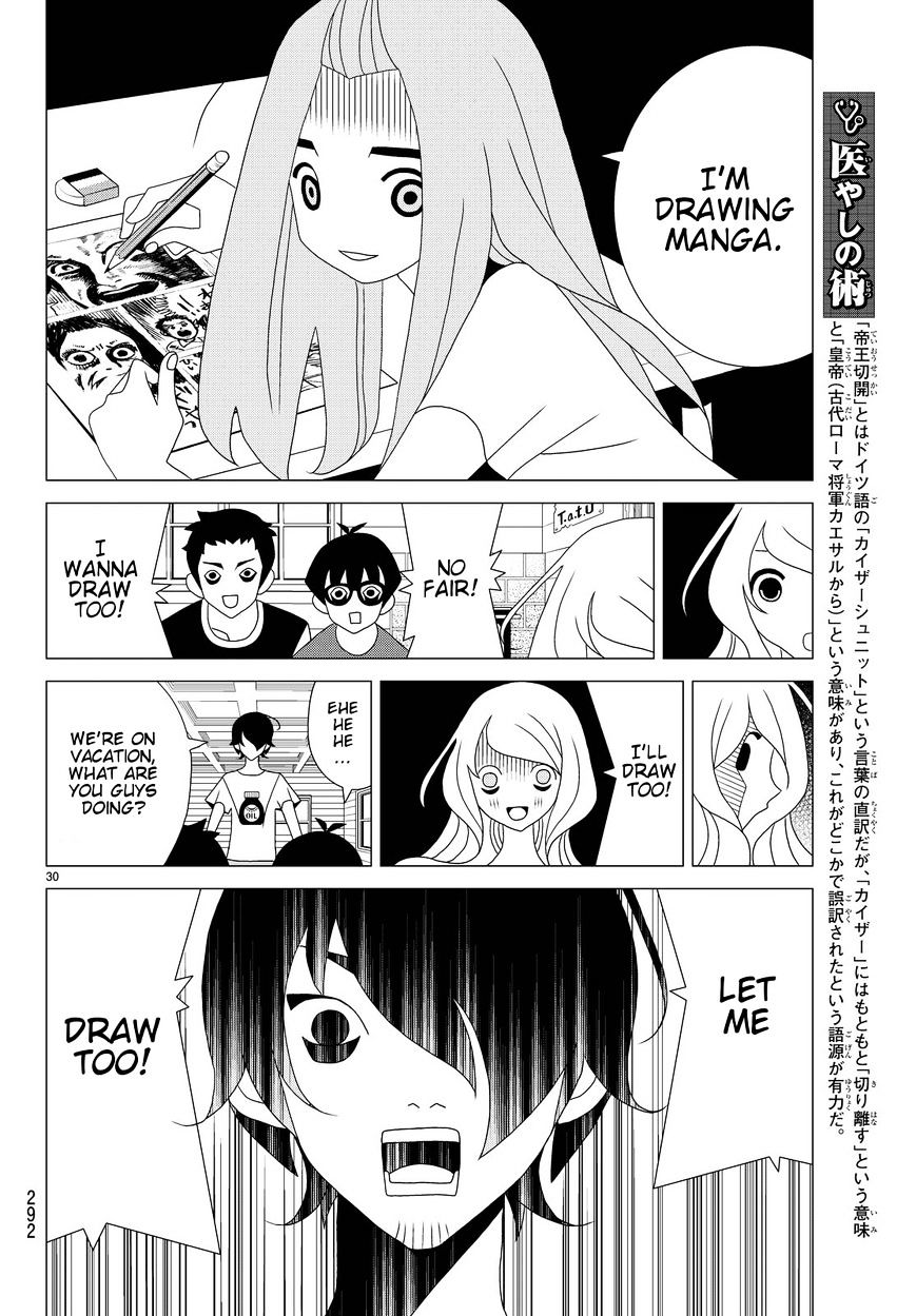 Read Kakushigoto en Manga Online