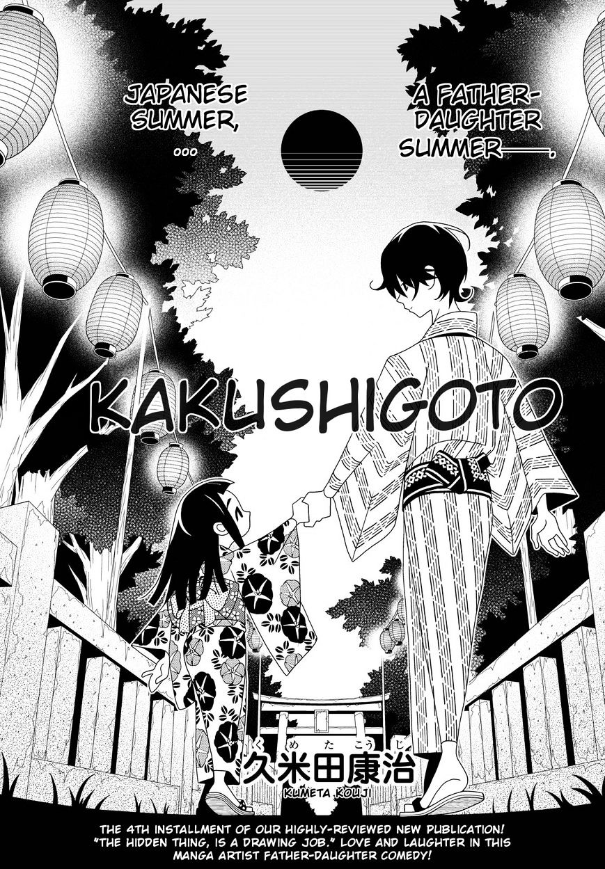 Read Kakushigoto en Manga Online