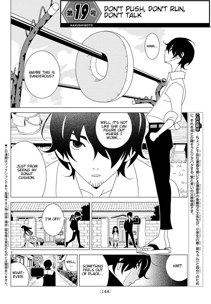 Read Kakushigoto en Manga Online