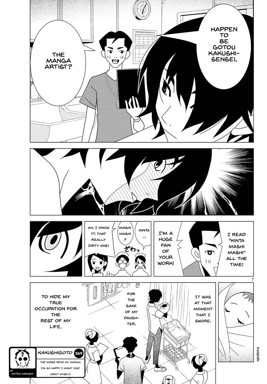 Read Kakushigoto en Manga Online
