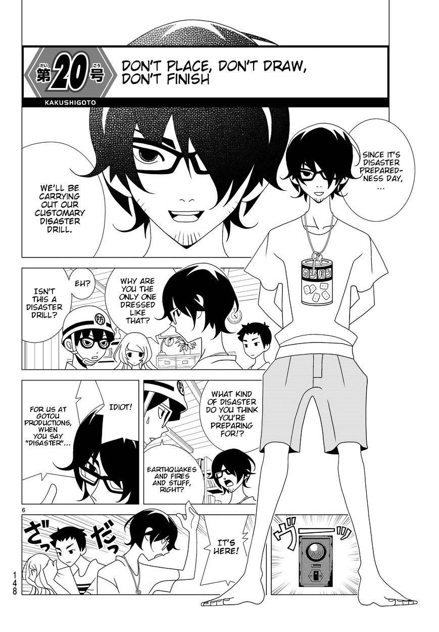 Read Kakushigoto en Manga Online