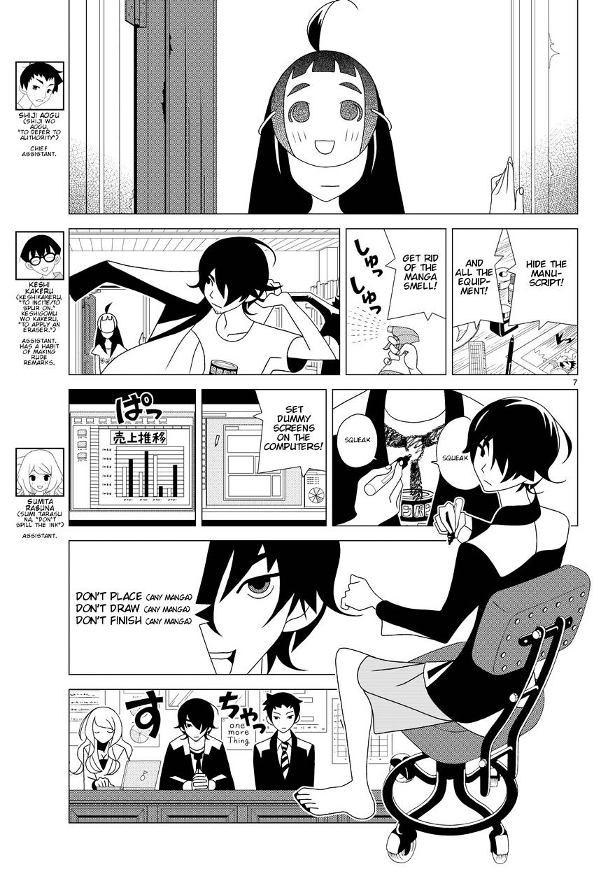 Read Kakushigoto en Manga Online