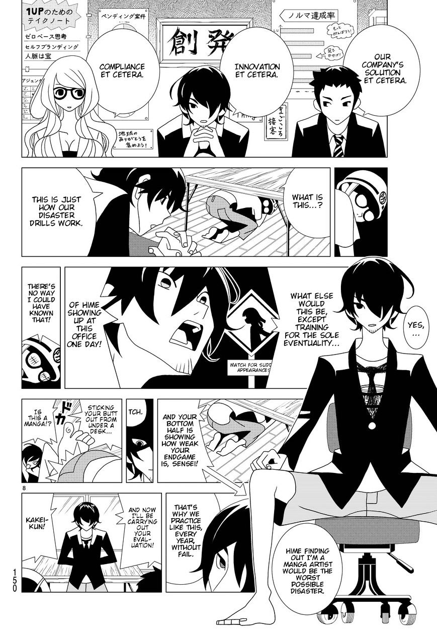 Read Kakushigoto en Manga Online