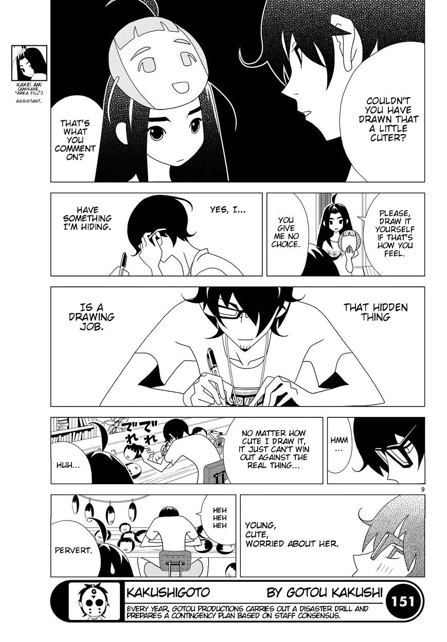 Read Kakushigoto en Manga Online