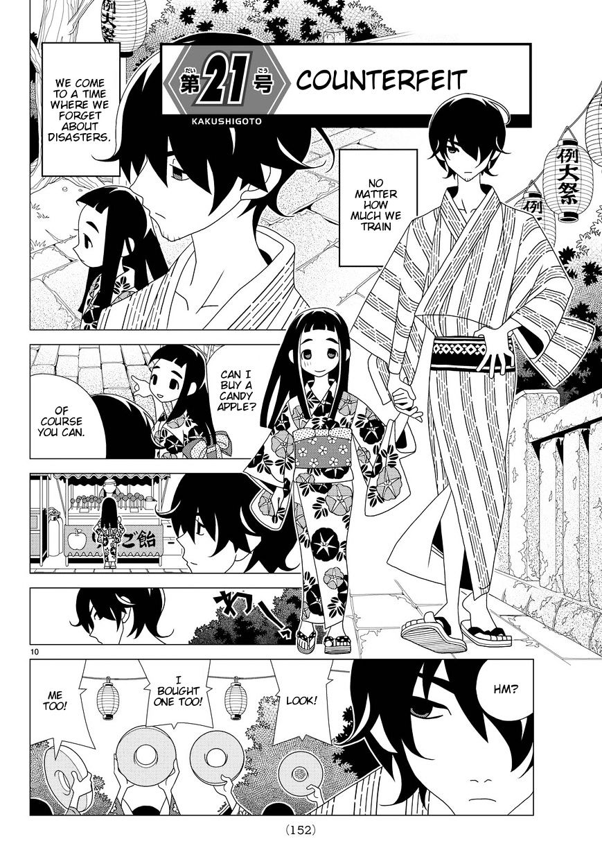 Read Kakushigoto en Manga Online