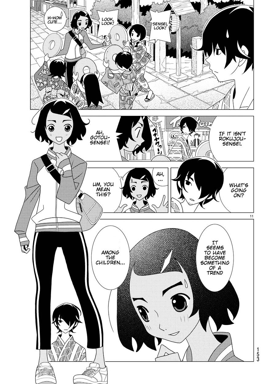 Read Kakushigoto en Manga Online