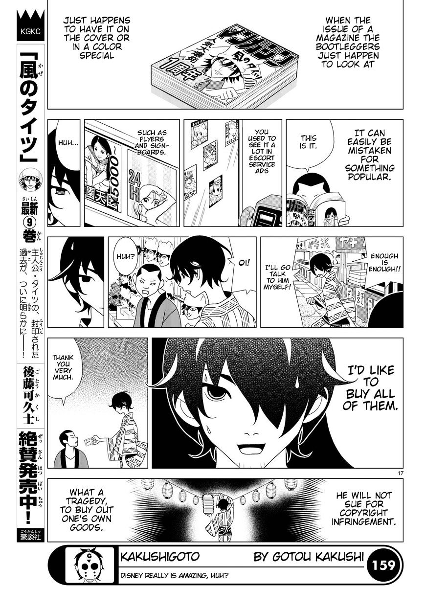 Read Kakushigoto en Manga Online