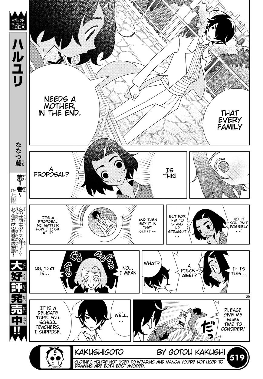 Read Kakushigoto en Manga Online