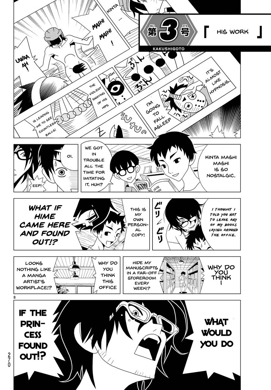 Read Kakushigoto en Manga Online