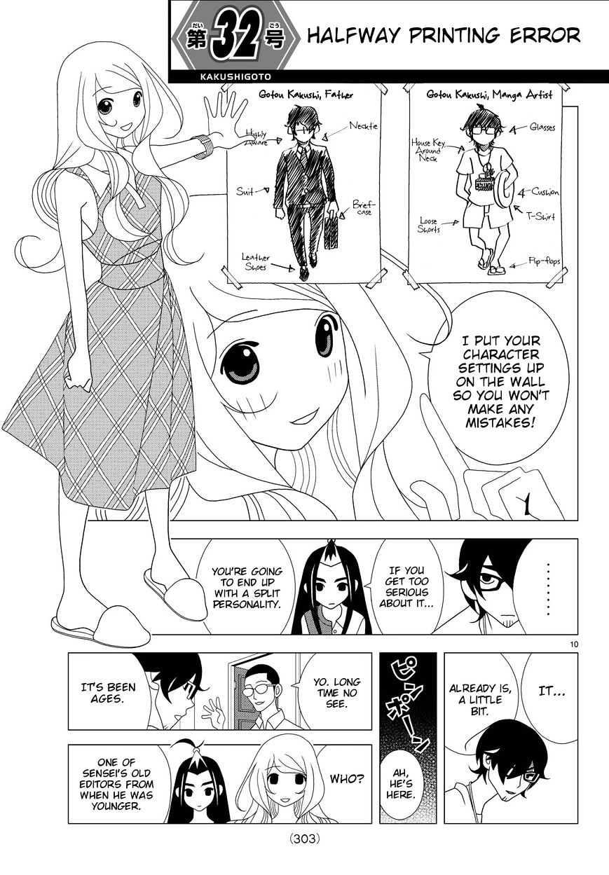 Read Kakushigoto en Manga Online