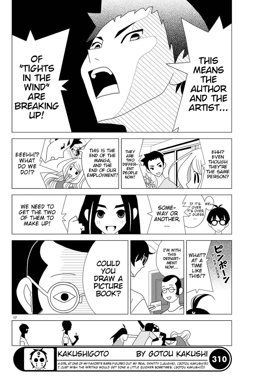 Read Kakushigoto en Manga Online