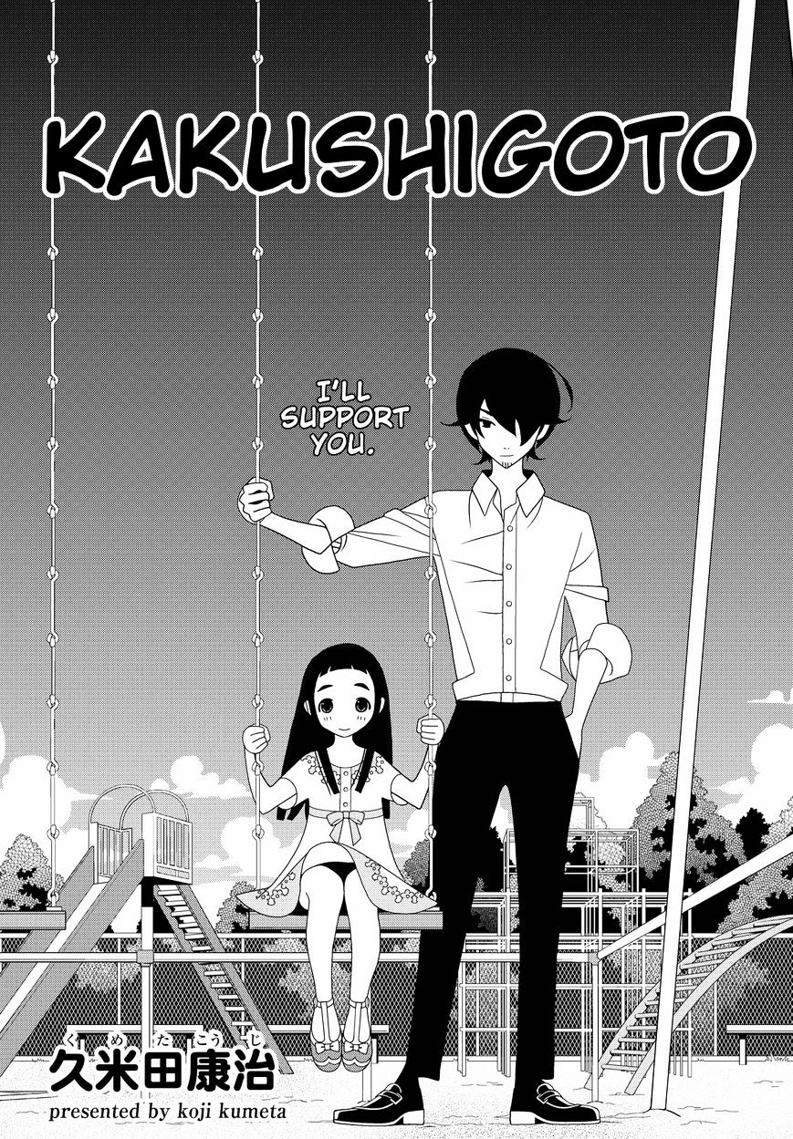 Read Kakushigoto en Manga Online