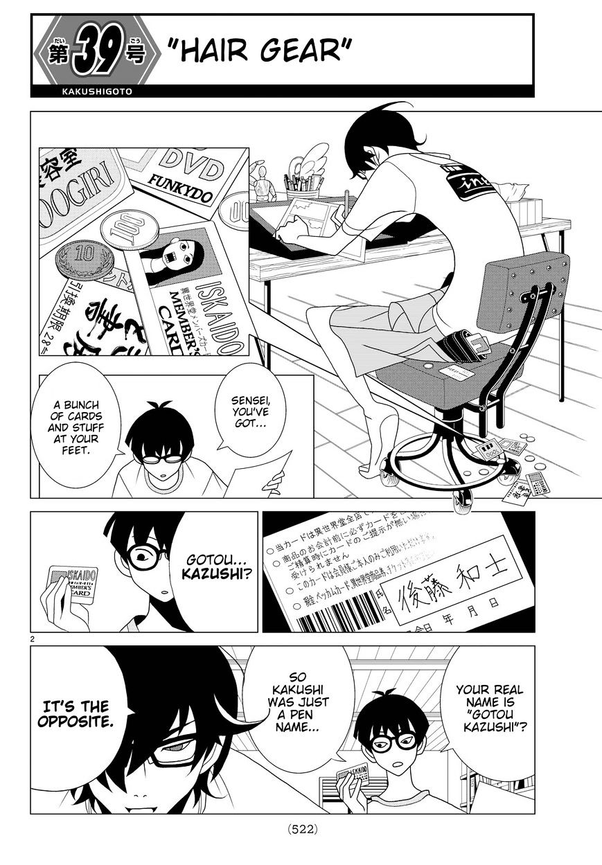 Read Kakushigoto en Manga Online