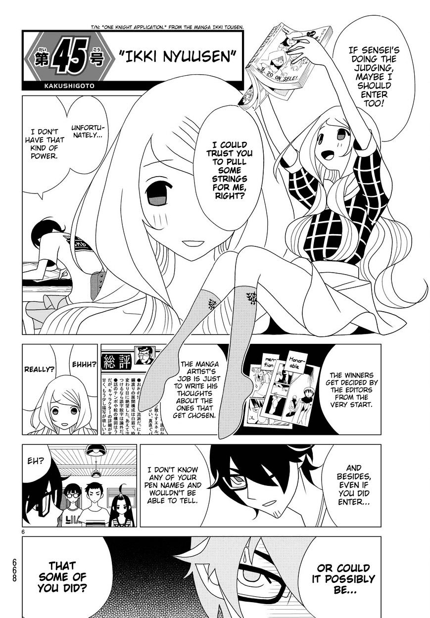 Read Kakushigoto en Manga Online
