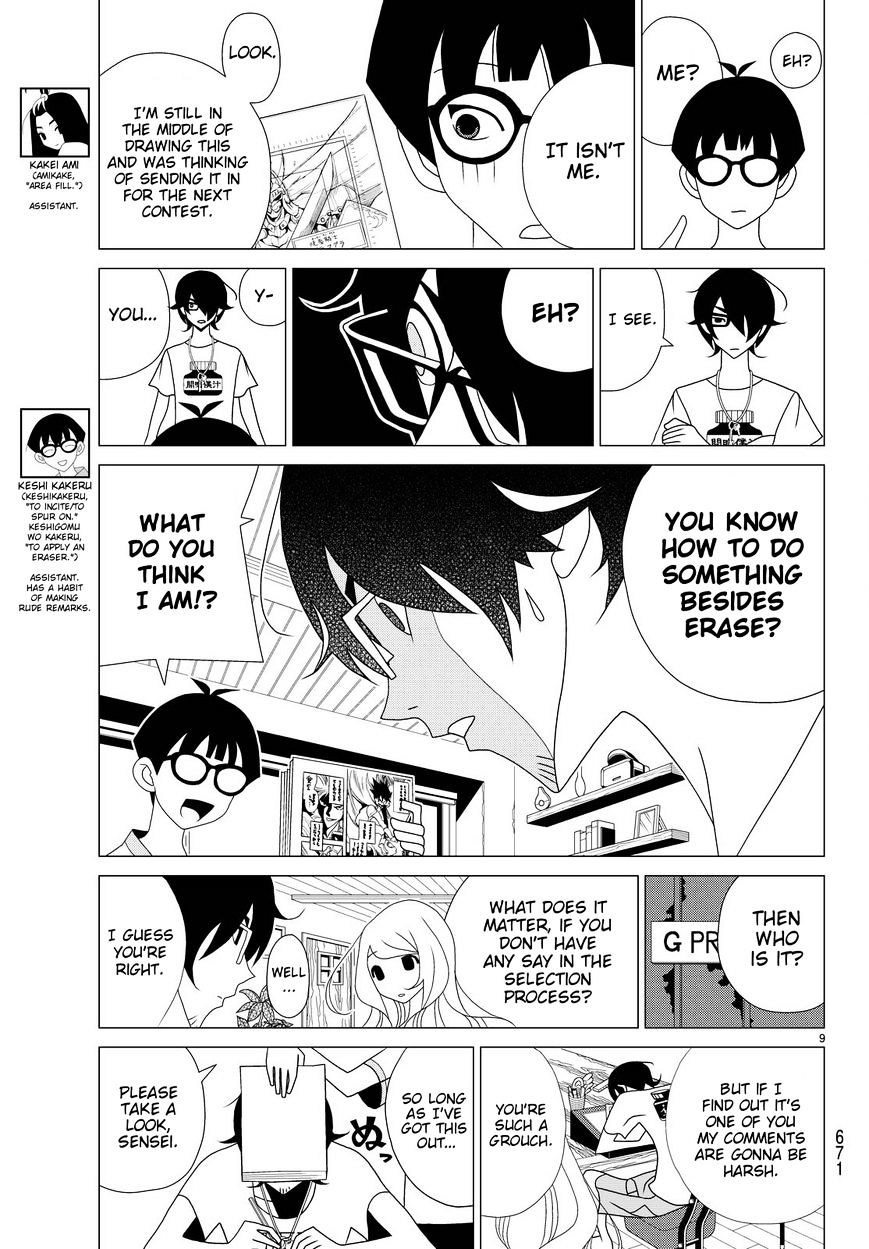 Read Kakushigoto en Manga Online