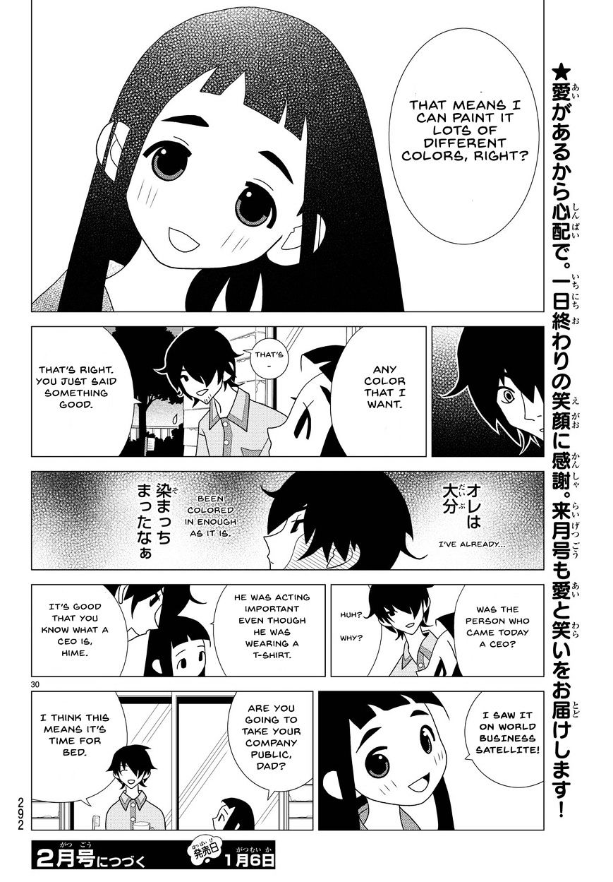 Read Kakushigoto en Manga Online