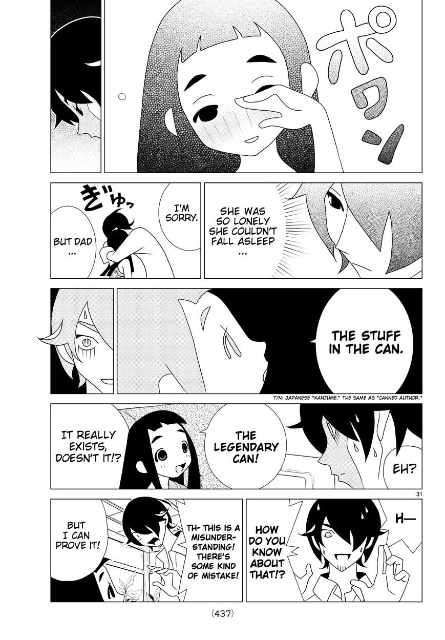 Read Kakushigoto en Manga Online