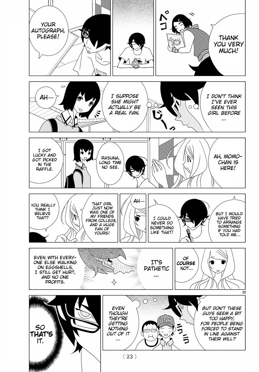 Read Kakushigoto en Manga Online