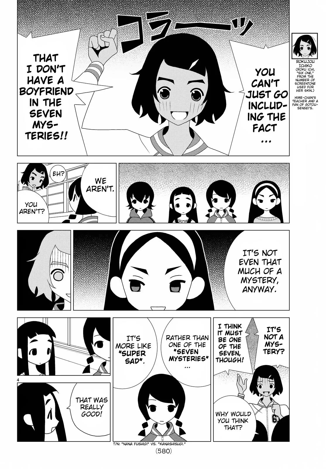 Read Kakushigoto en Manga Online