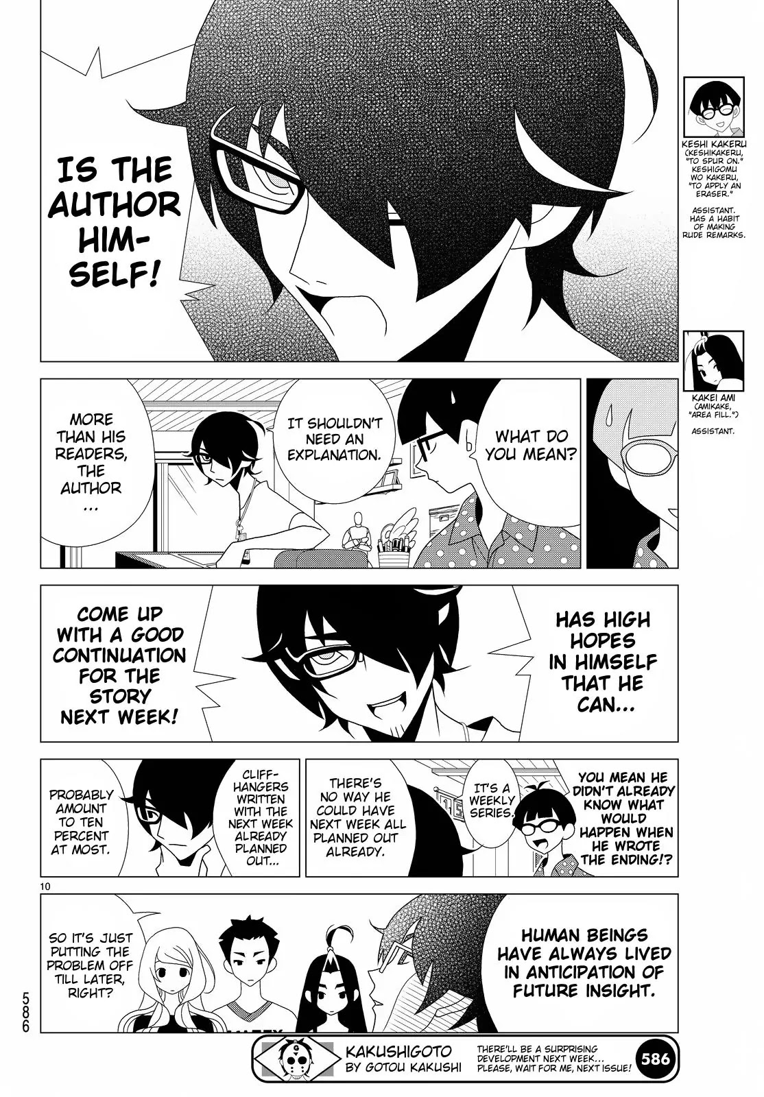 Read Kakushigoto en Manga Online