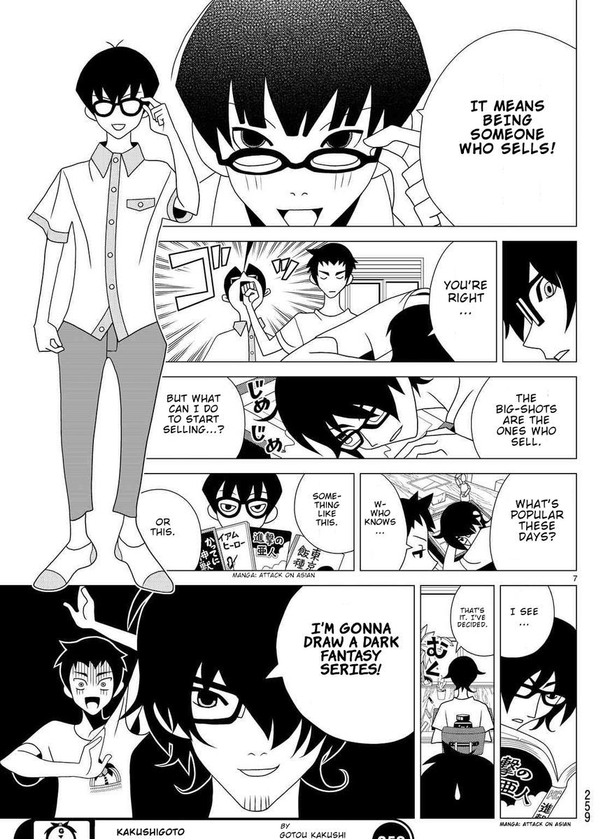 Read Kakushigoto en Manga Online